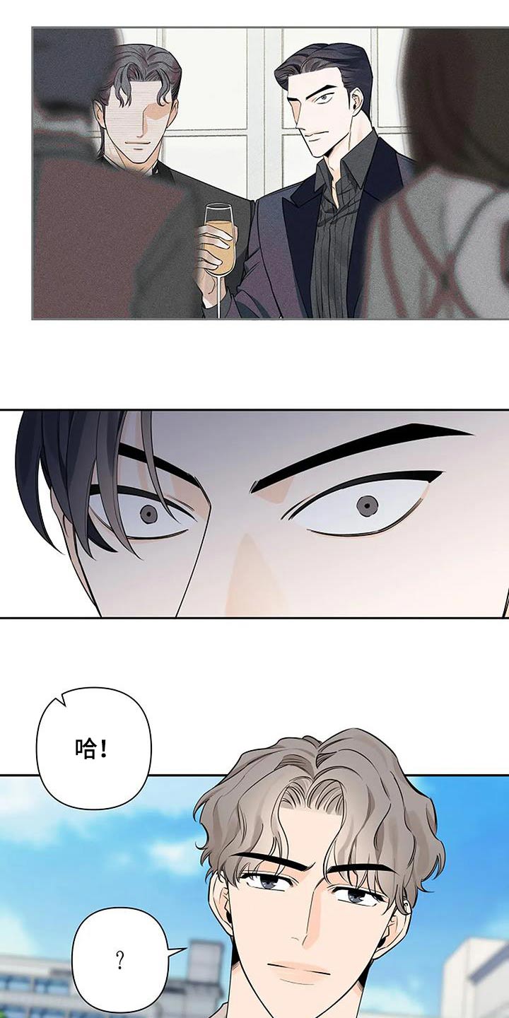 第63章：眼熟16