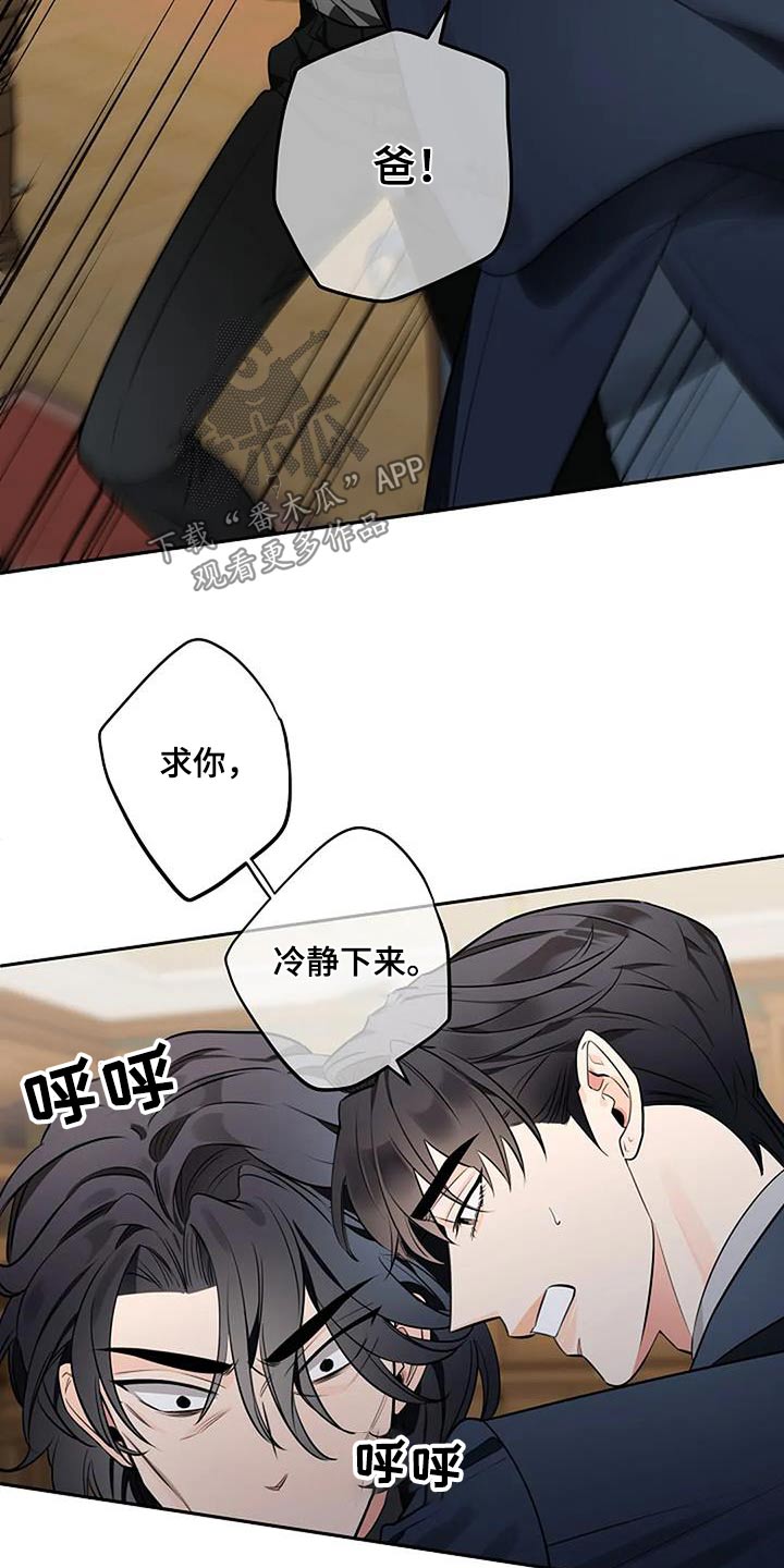 第54章：不需要19