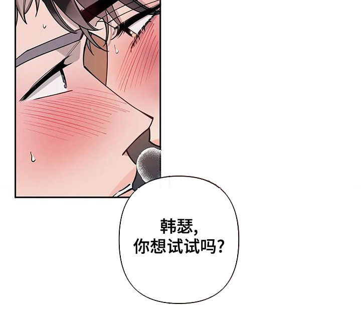 第27章：第一次6