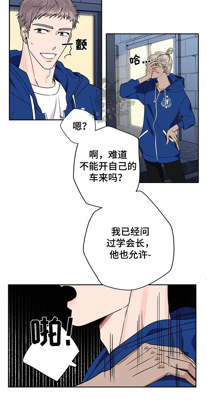 第34章：难不成14