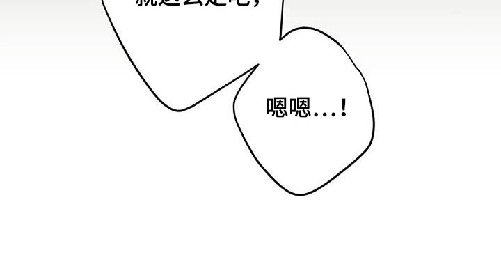 第58章：紧张32