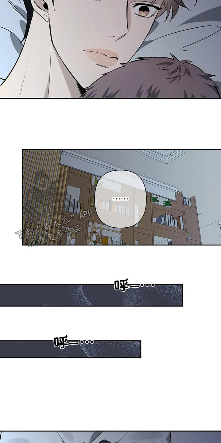 第60章：偷拍2