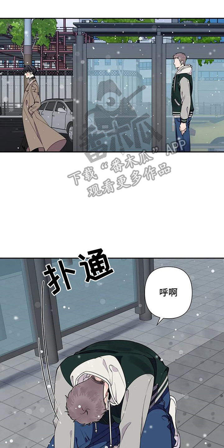 第15章：脸红16