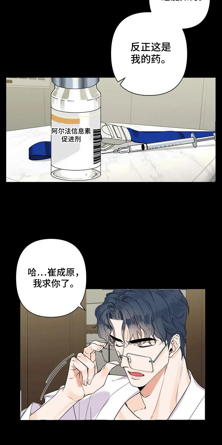 第2章：促进剂5