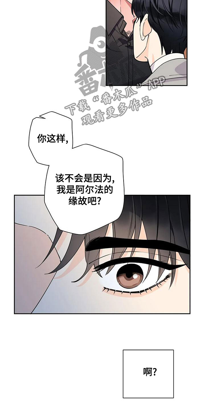第25章：待会见6