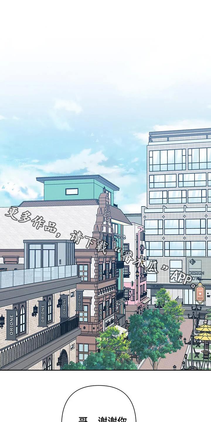 第44章：收尾0