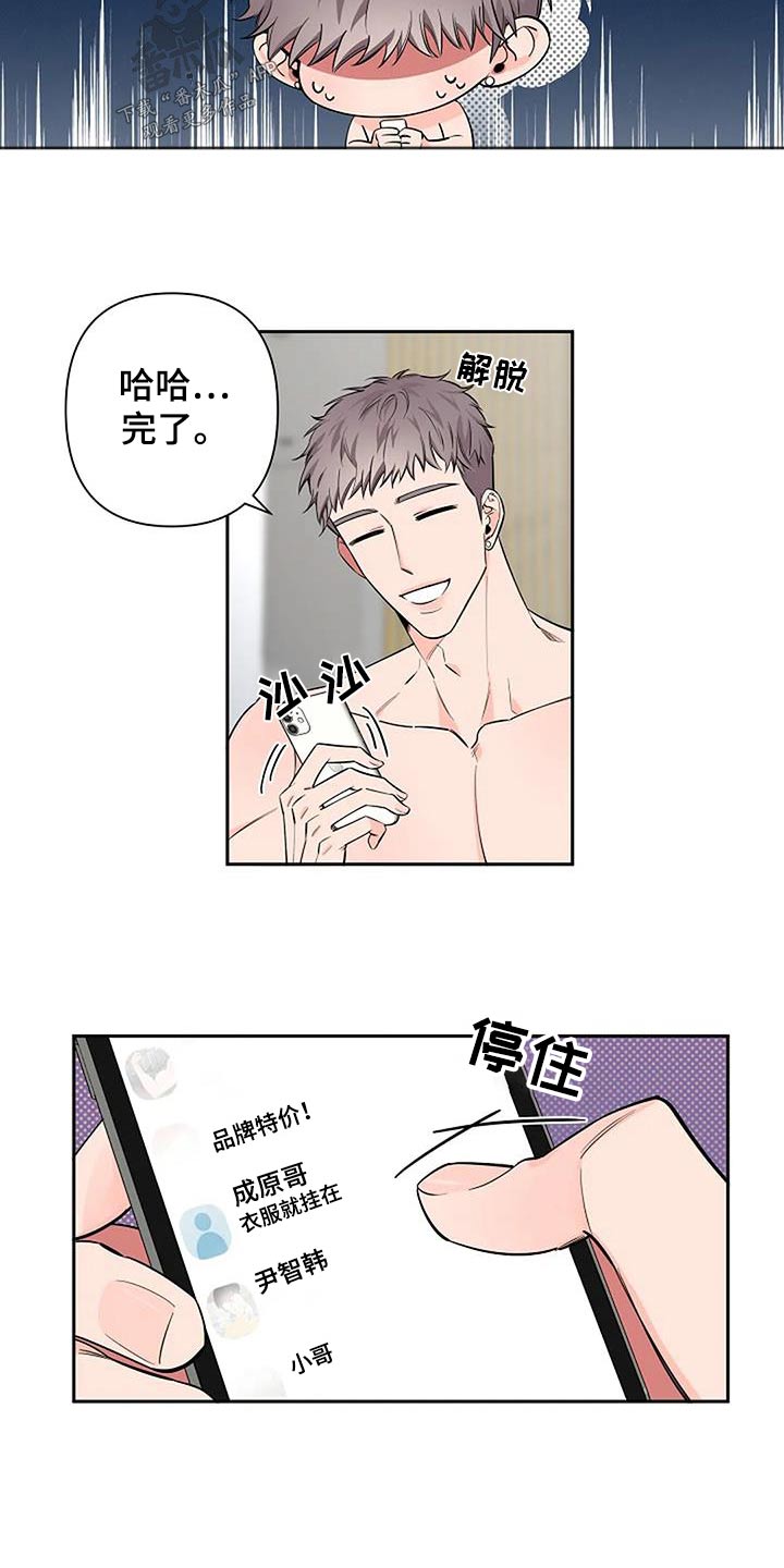 第48章：亲切5