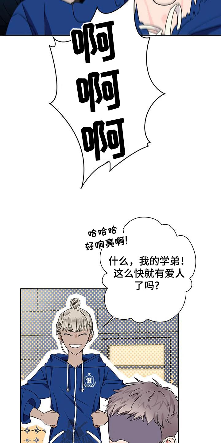 第34章：难不成10