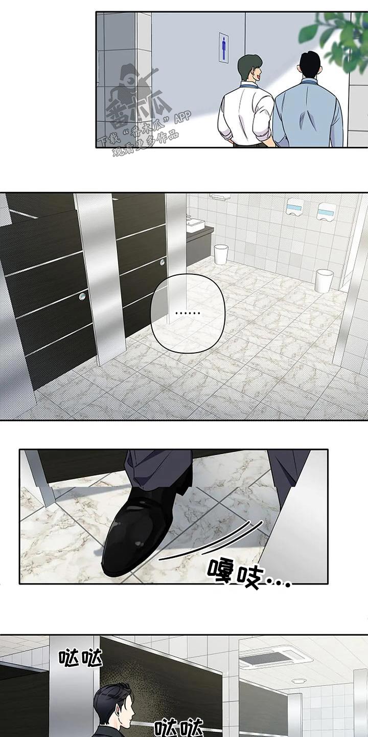 第37章：突然19