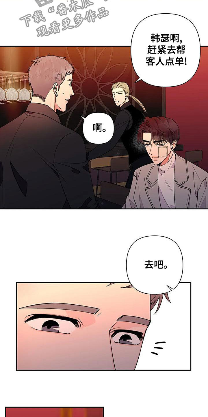 第21章：跟他无关10