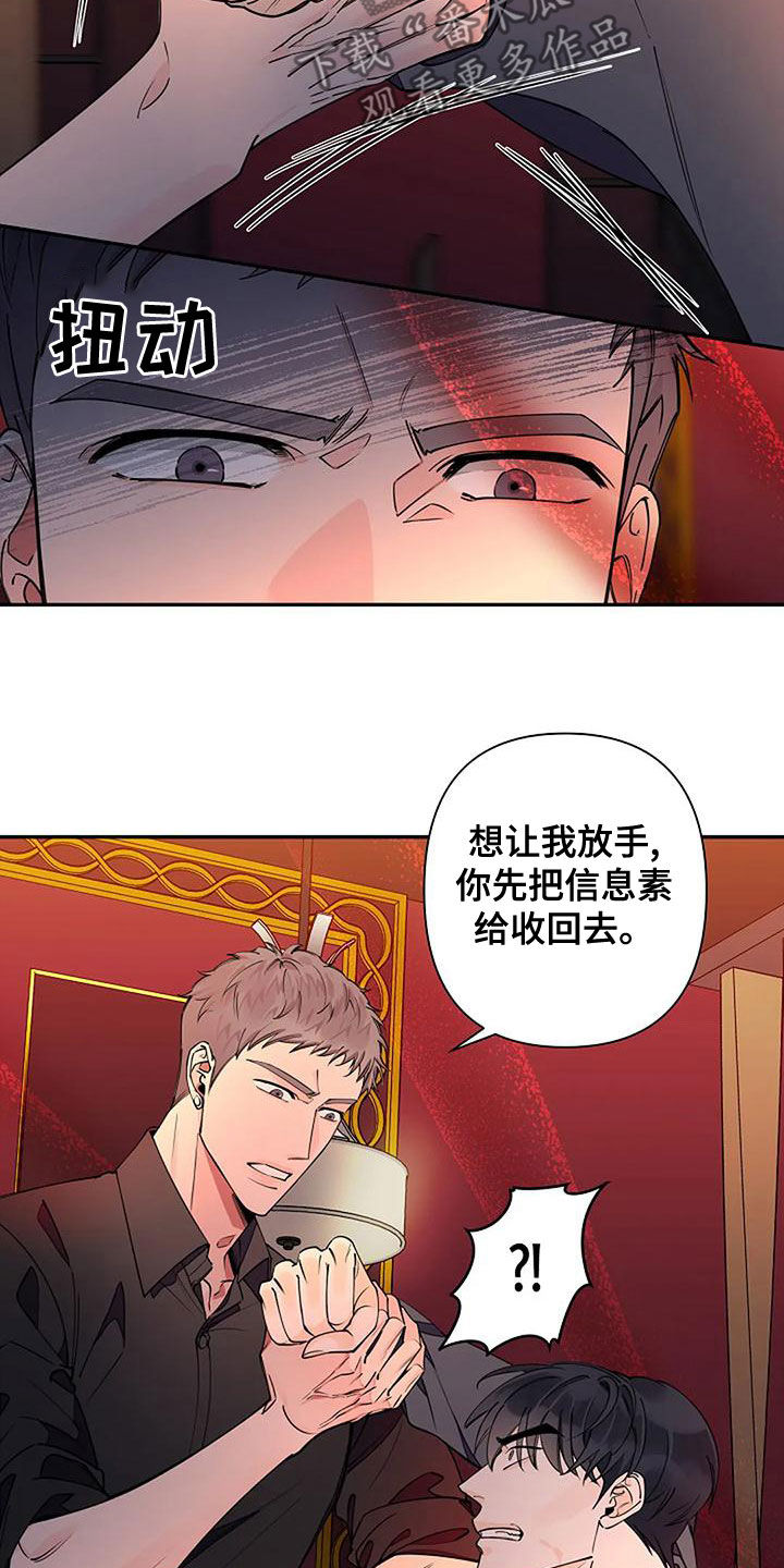 第23章：跟我聊聊吧4