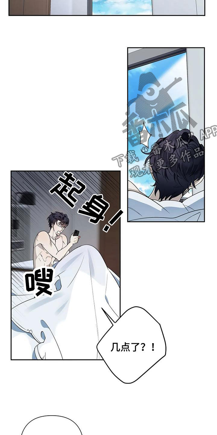第32章：难闻2