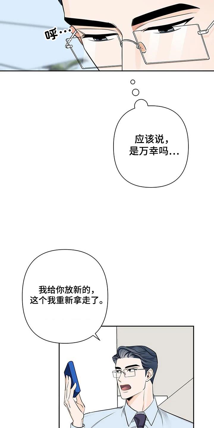 第52章：备用4
