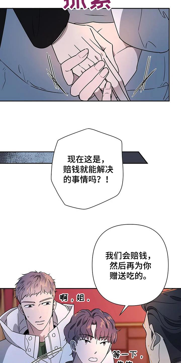 第39章：及时出现6