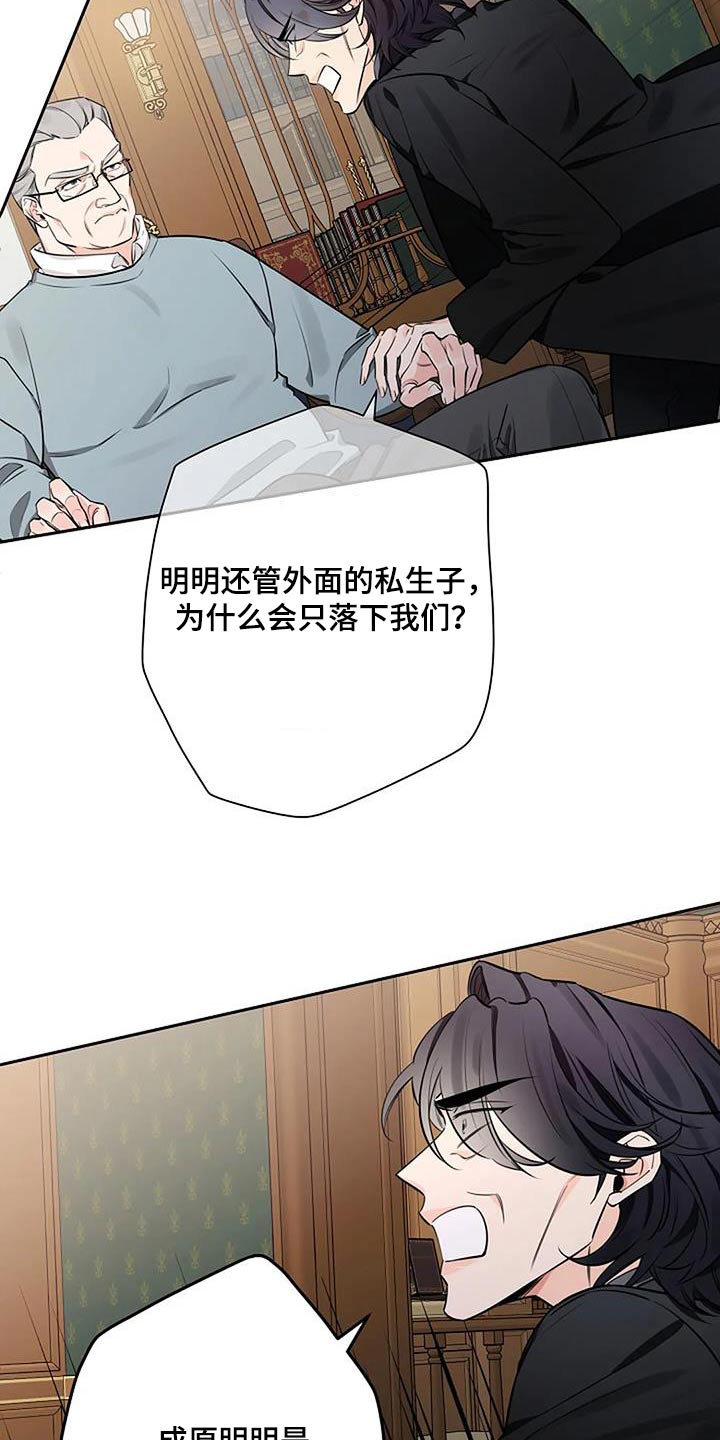 第54章：不需要12