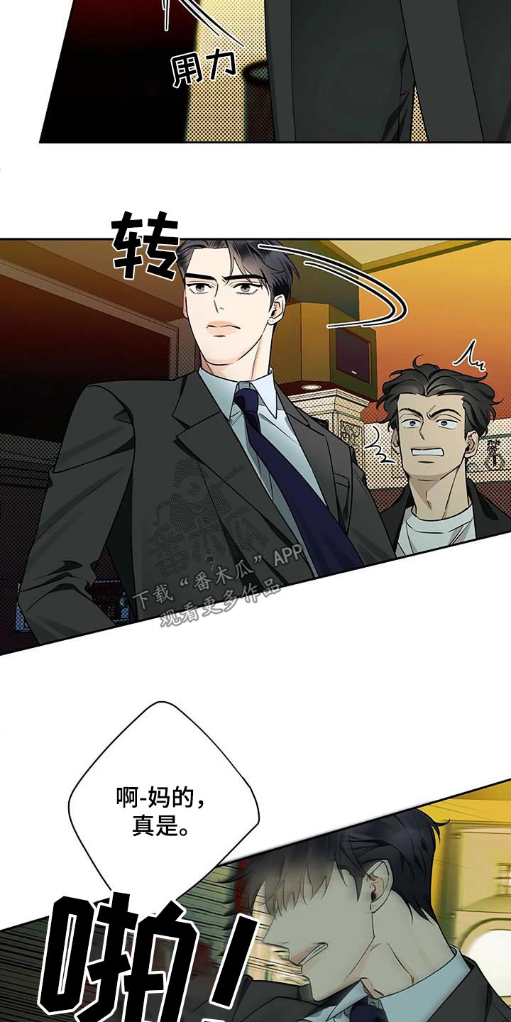 第65章：苍白11