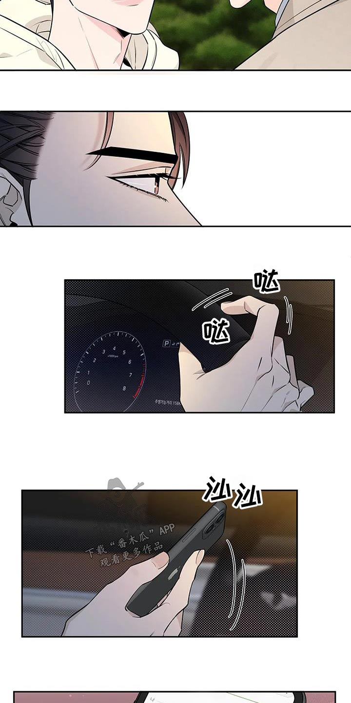 第57章：我需要的17