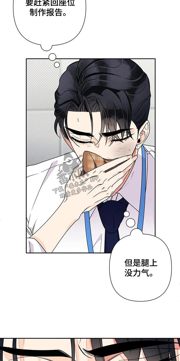 第37章：突然14