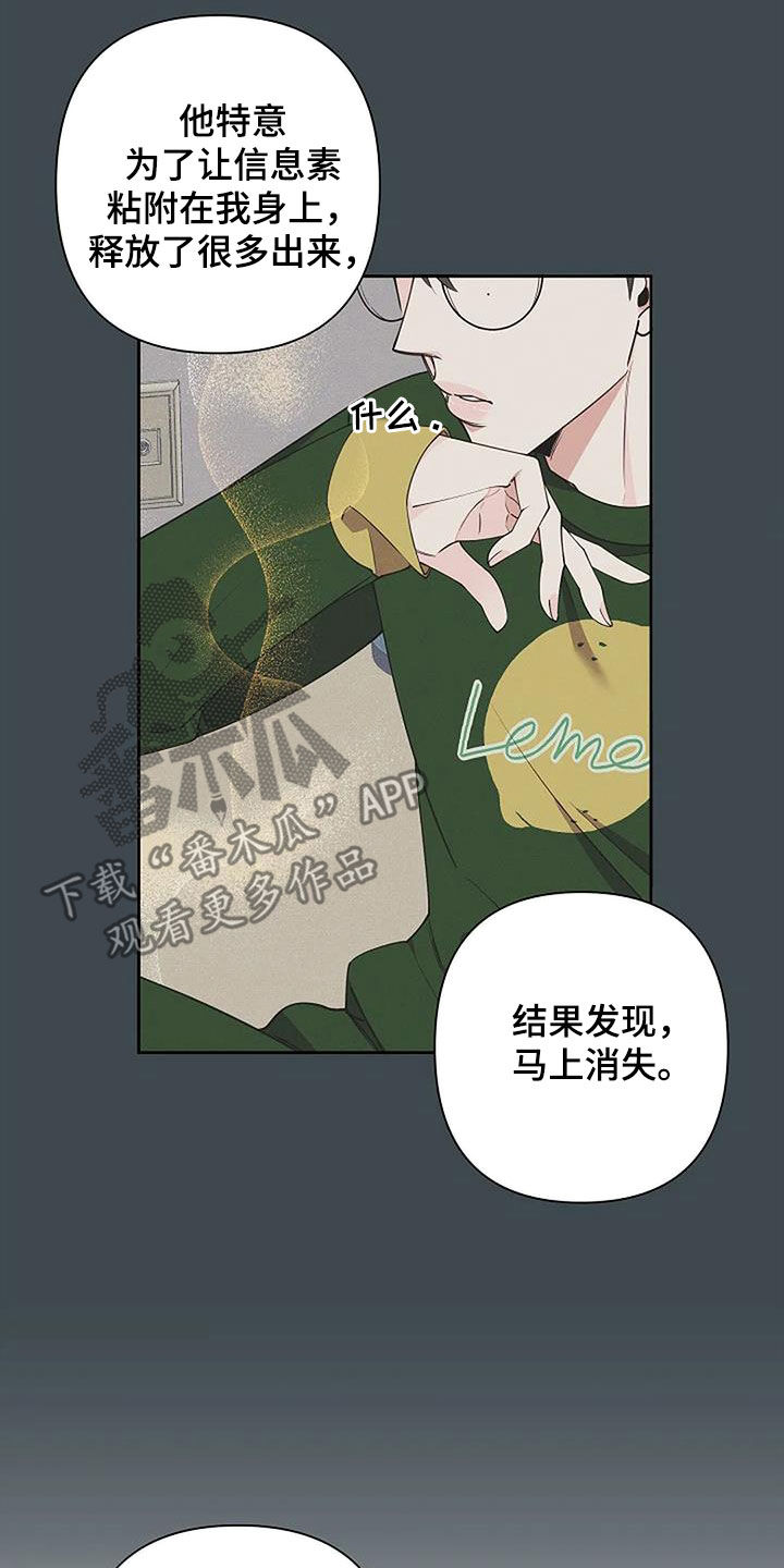 第33章：复诊14