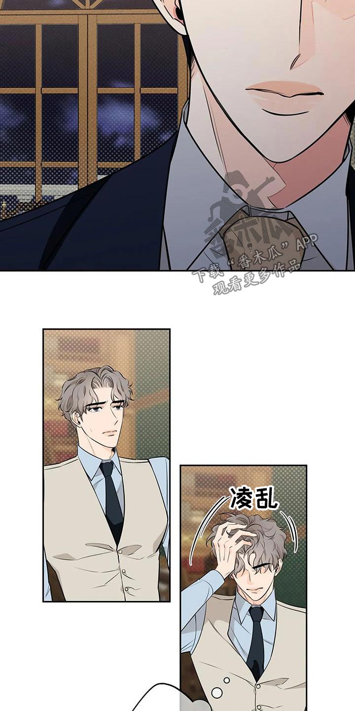 第55章：慢慢习惯20