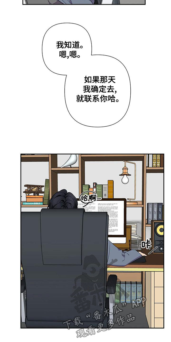 第19章：一家人18