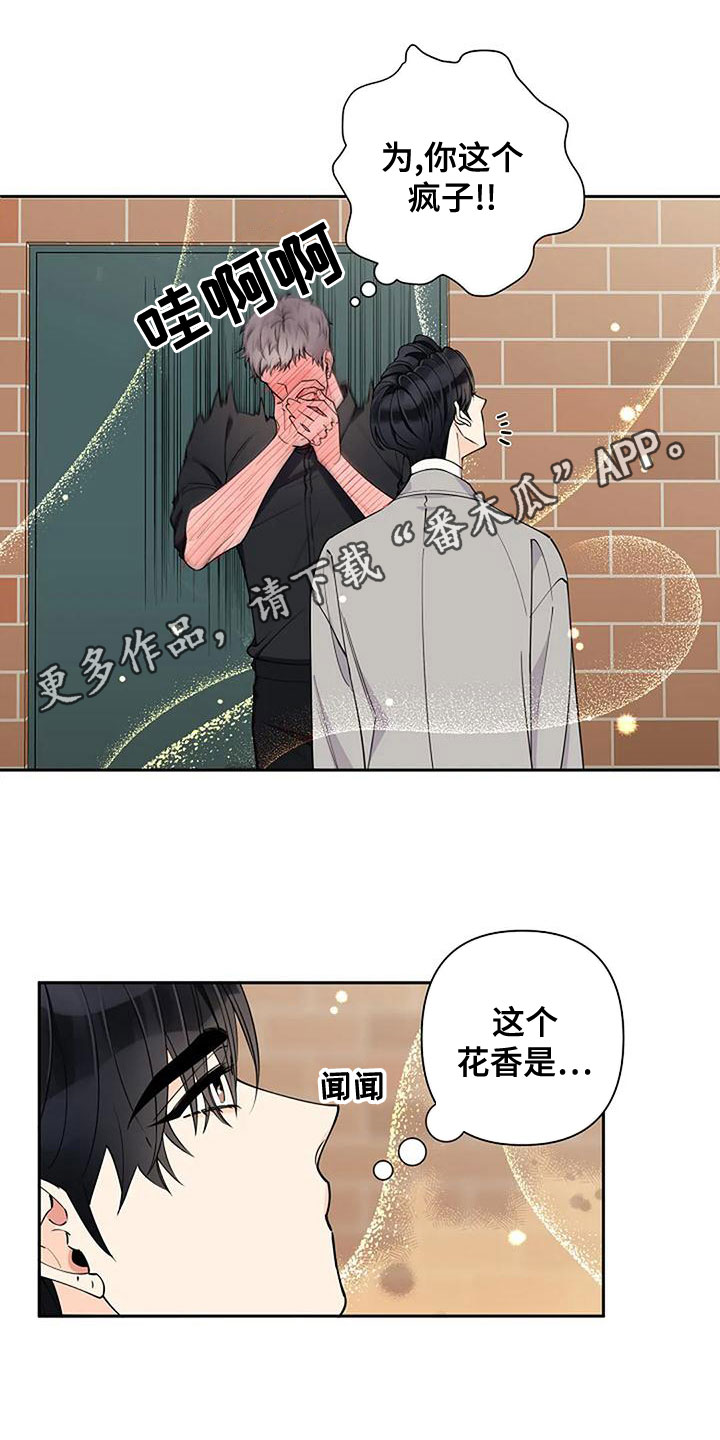 第25章：待会见0