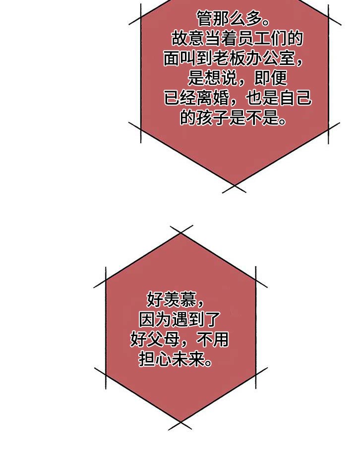 第37章：突然18