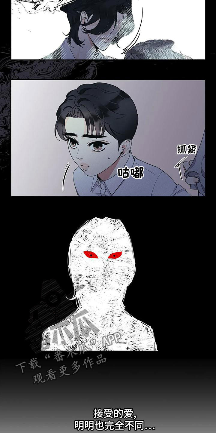 第19章：一家人16