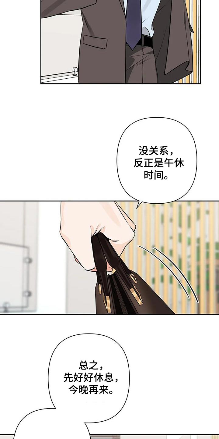 第52章：备用14