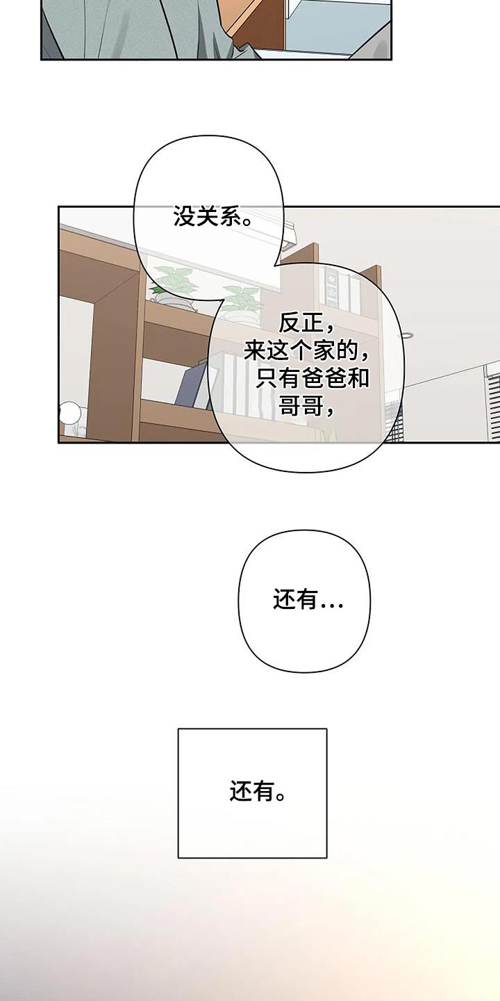 第52章：备用6
