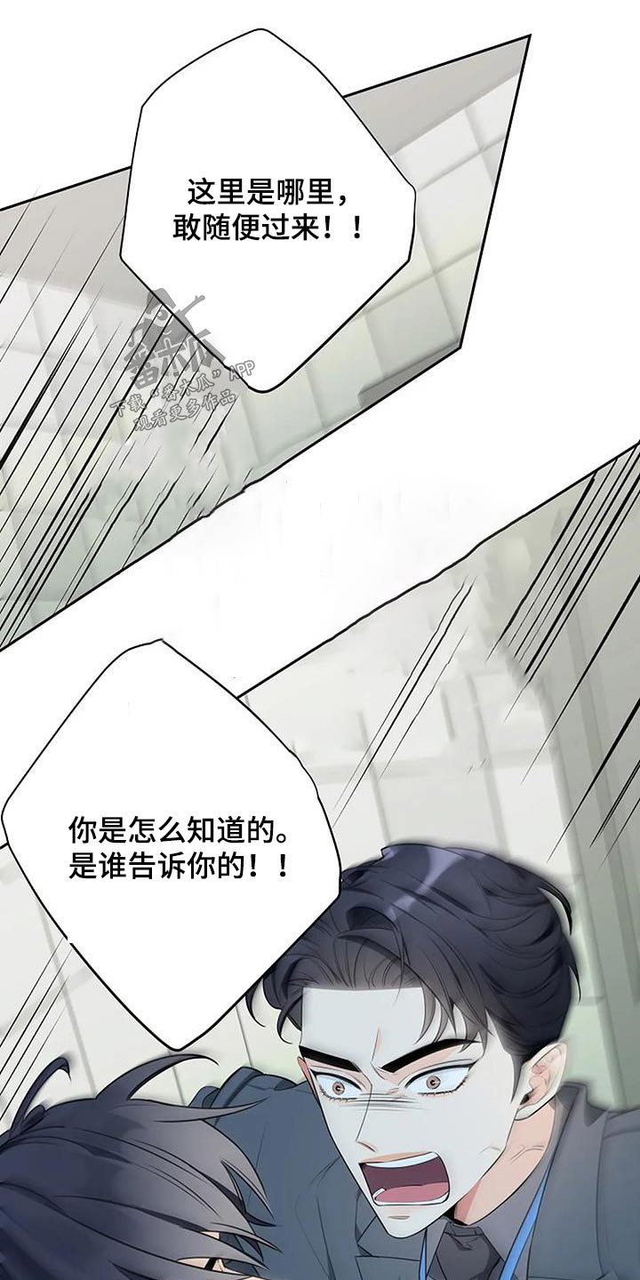 第50章：大怒9