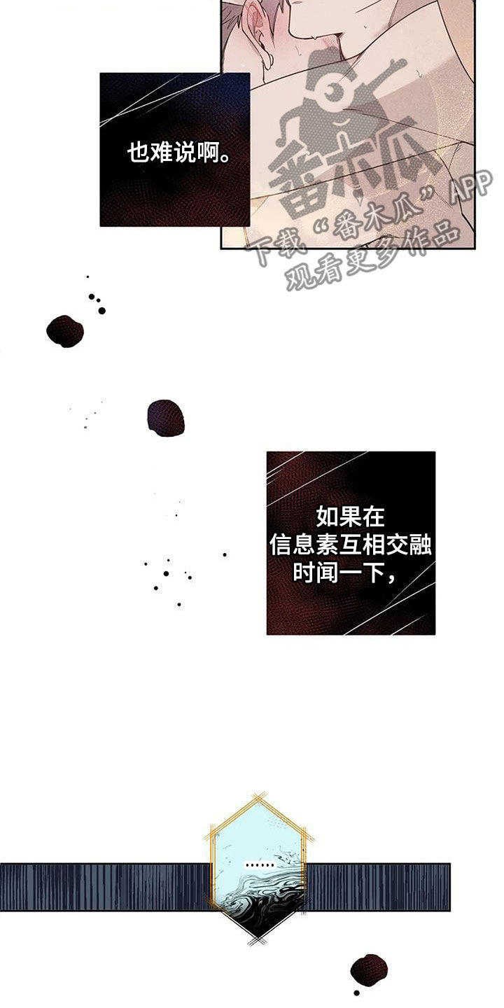 第32章：难闻17
