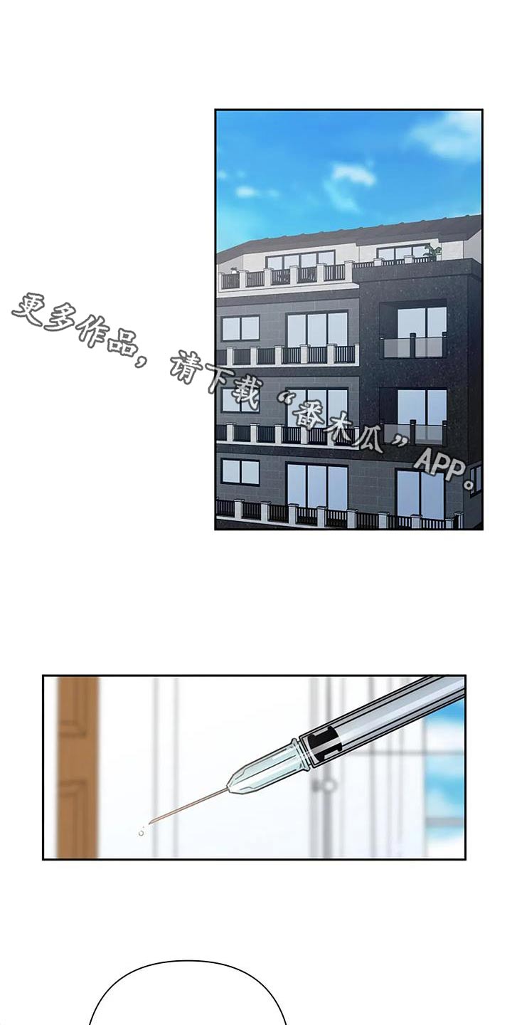 第52章：备用0