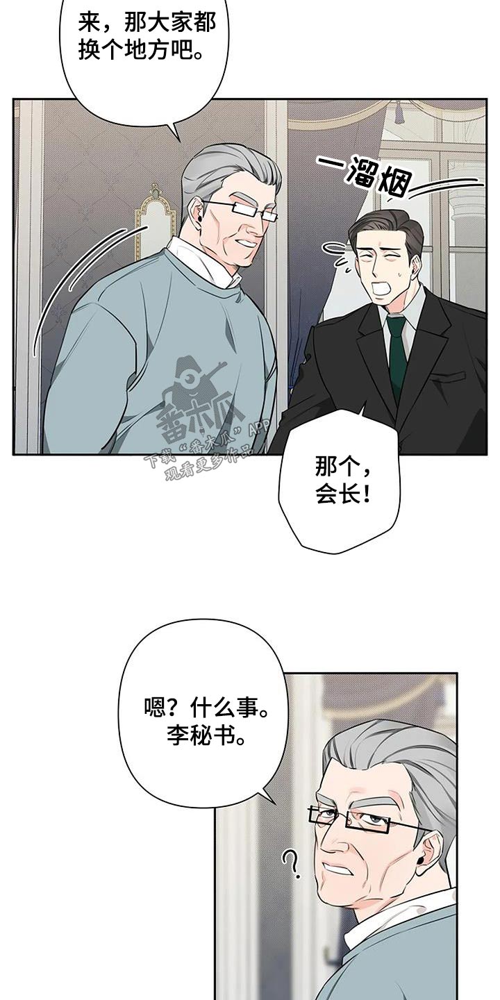 第53章：跟我来10
