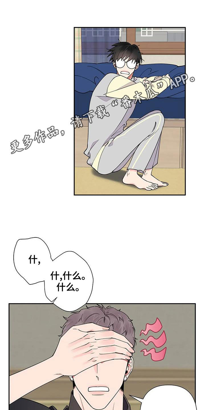 第19章：一家人0