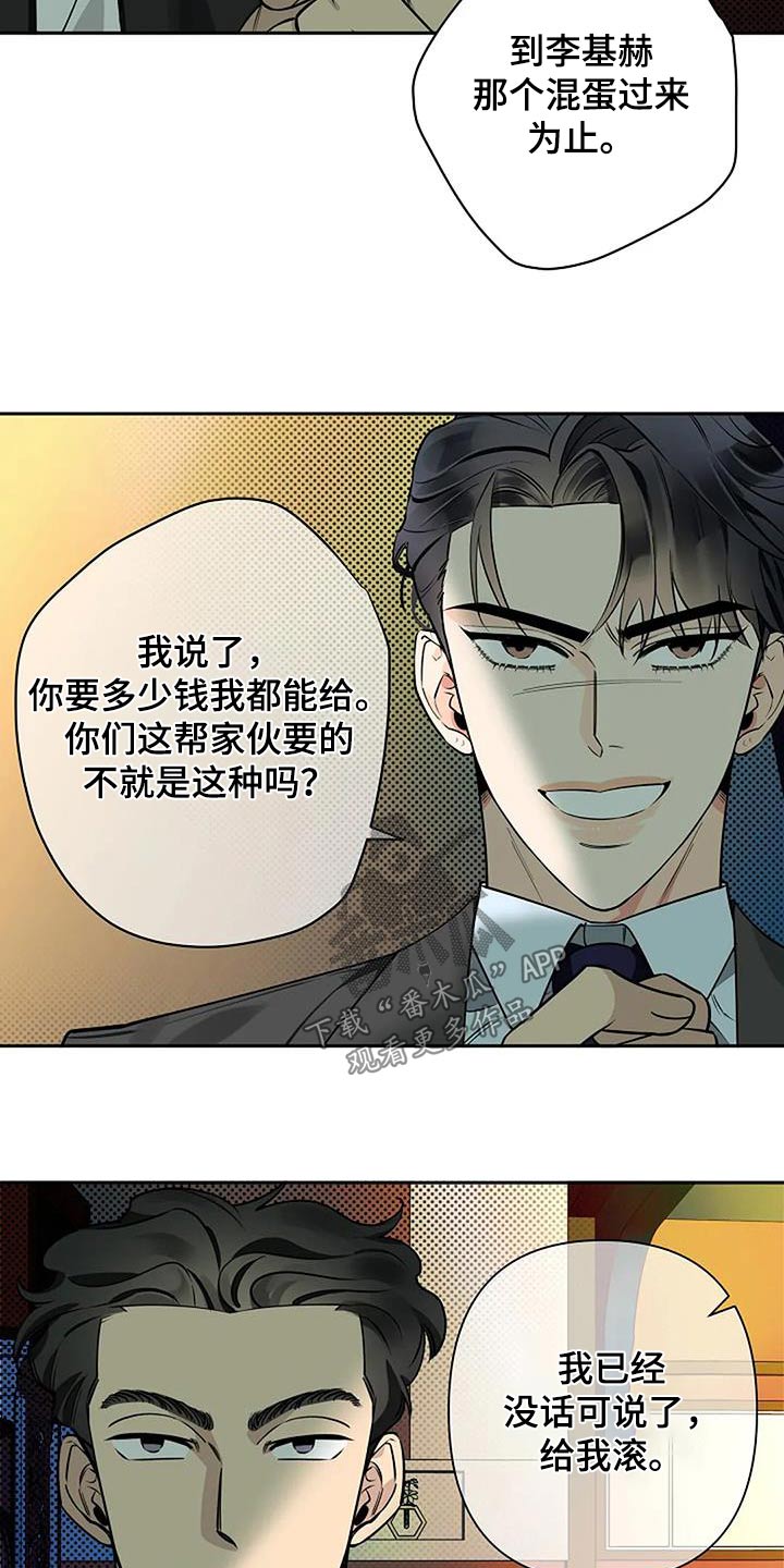 第65章：苍白16