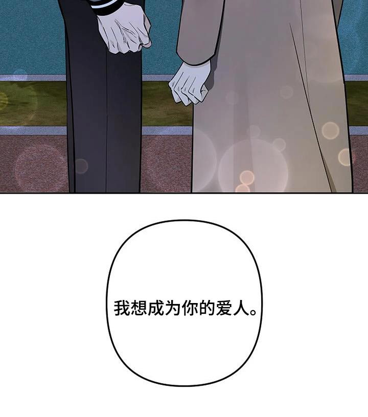 第45章：想交往18
