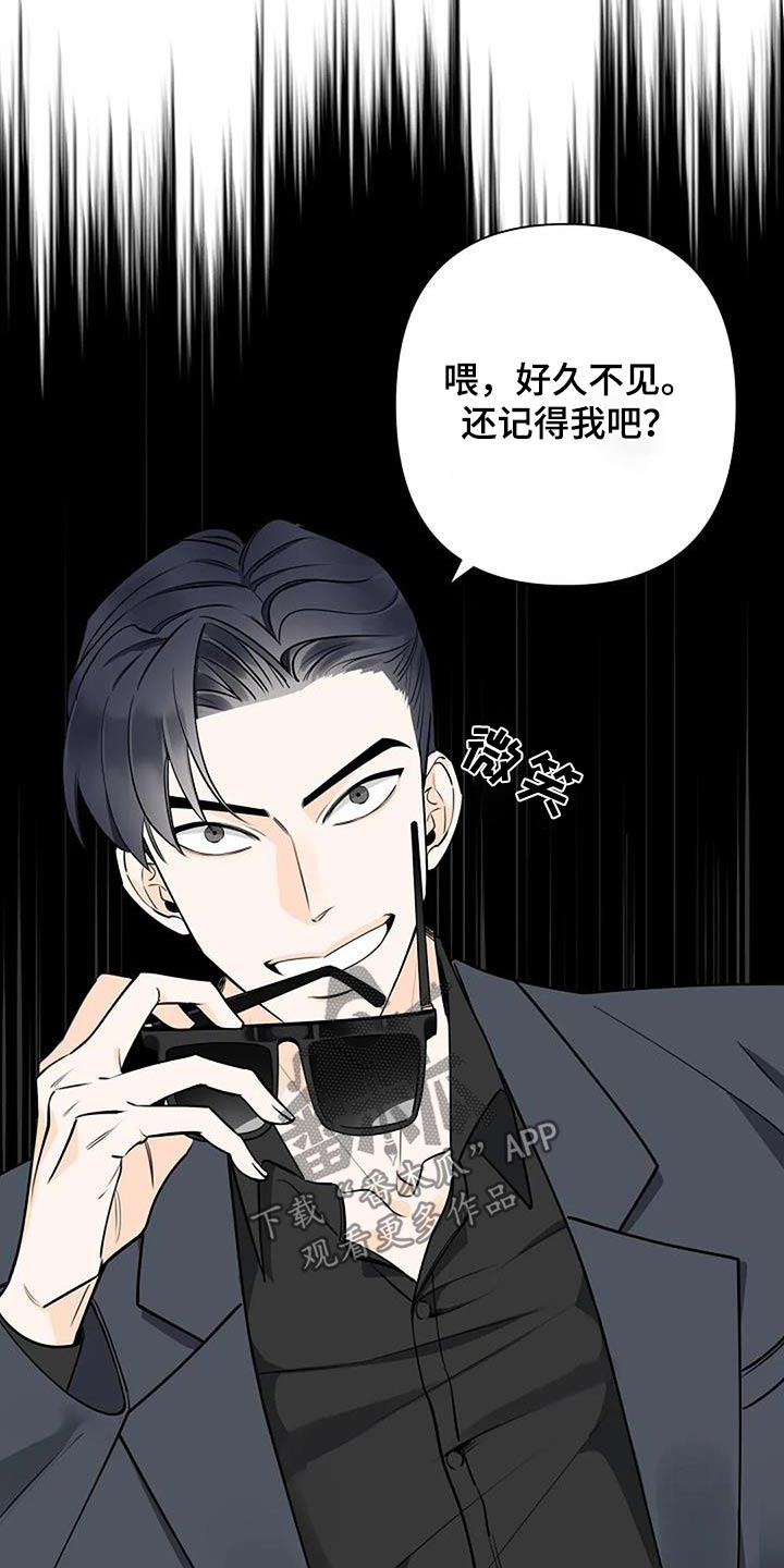 第62章：生气7