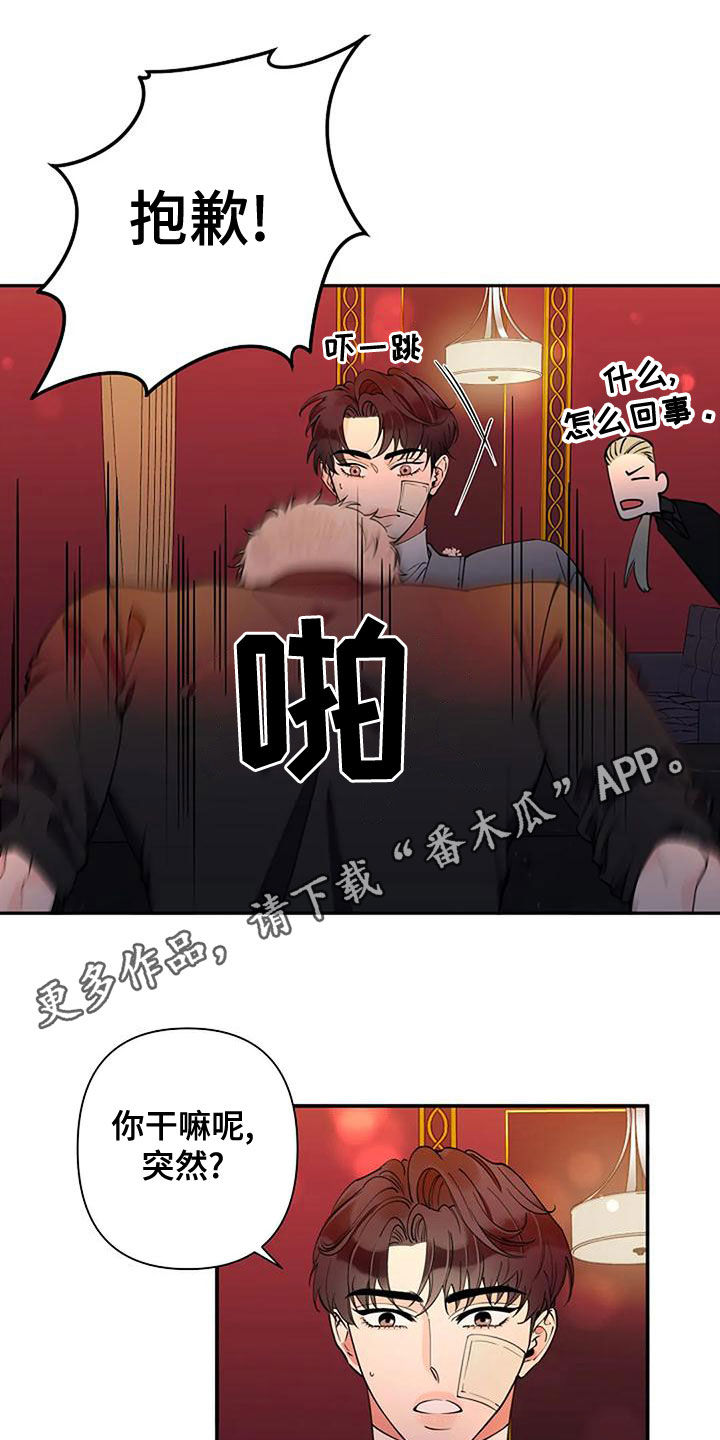 第21章：跟他无关0