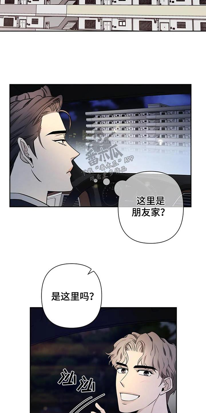 第57章：我需要的10