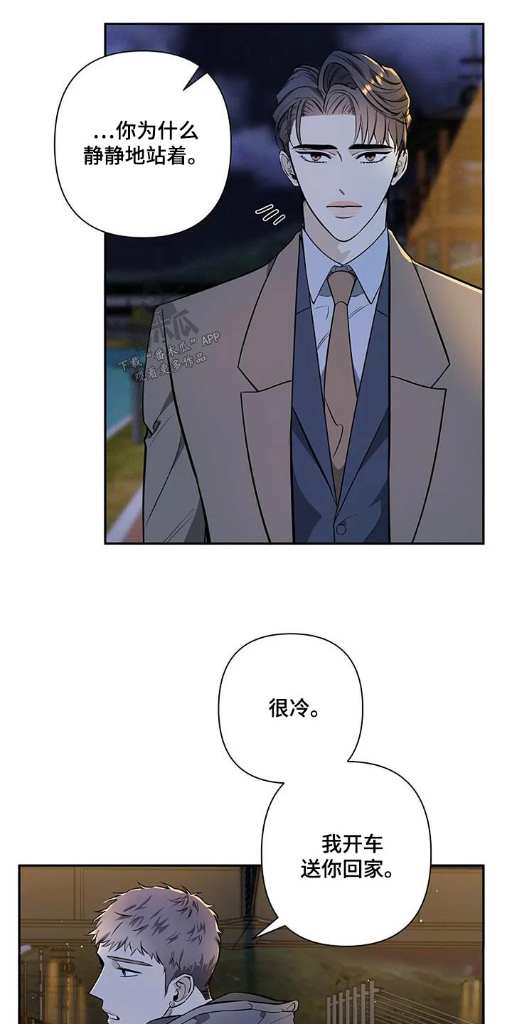 第46章：义务20