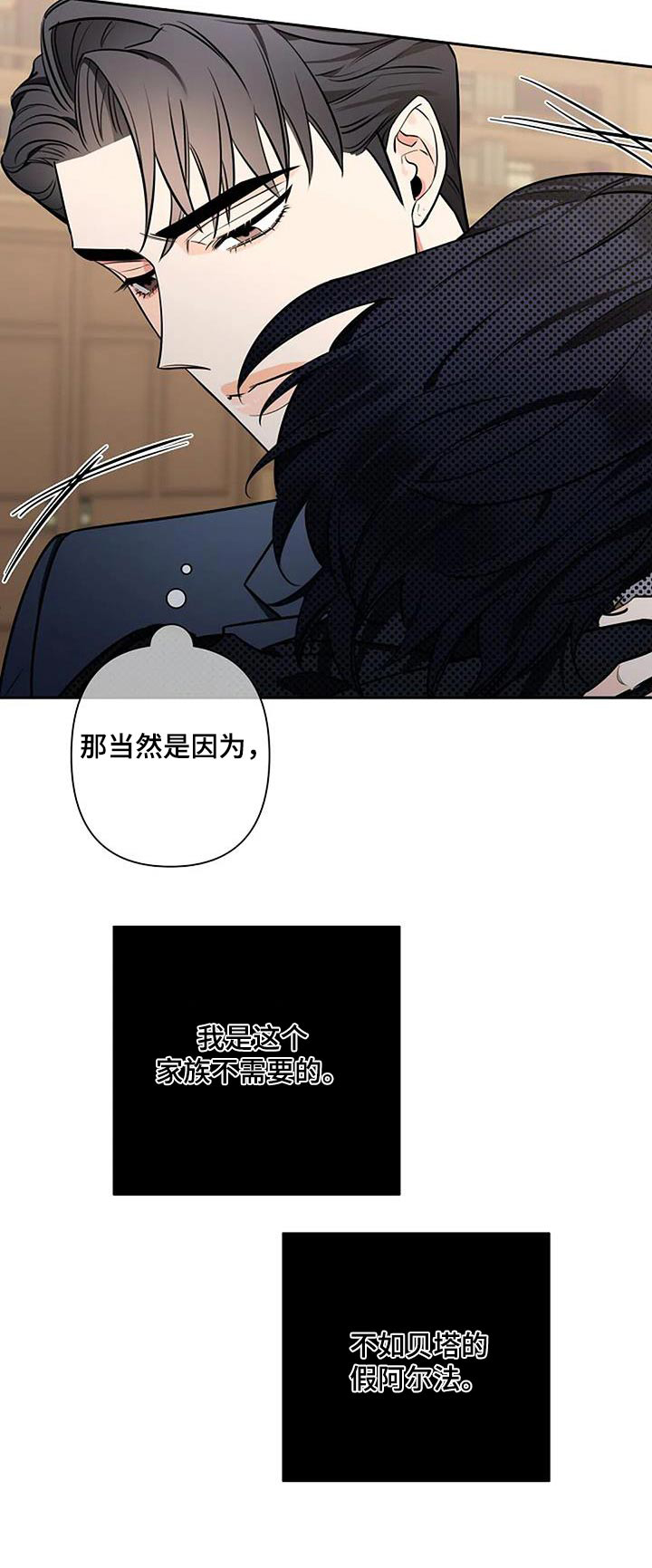 第54章：不需要21