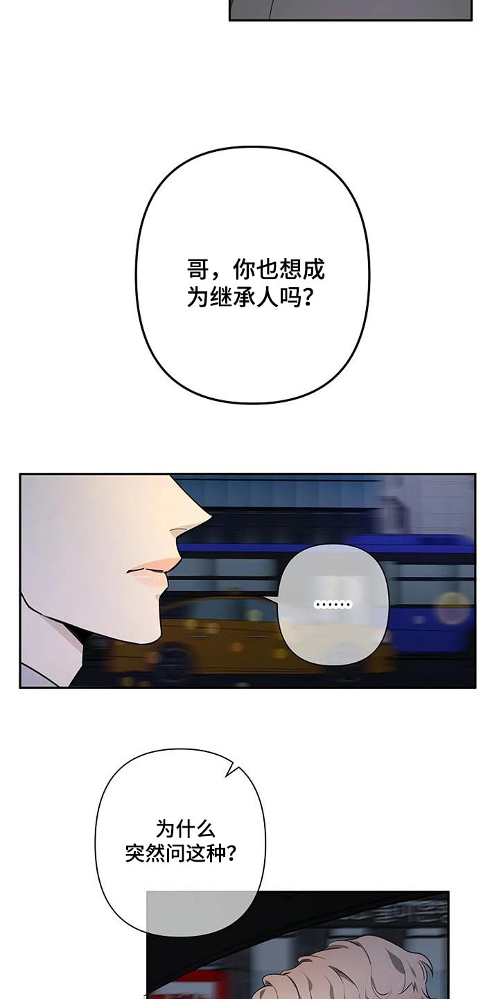 第56章：马上回家15