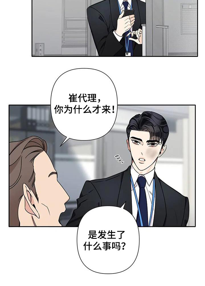第36章：父亲27