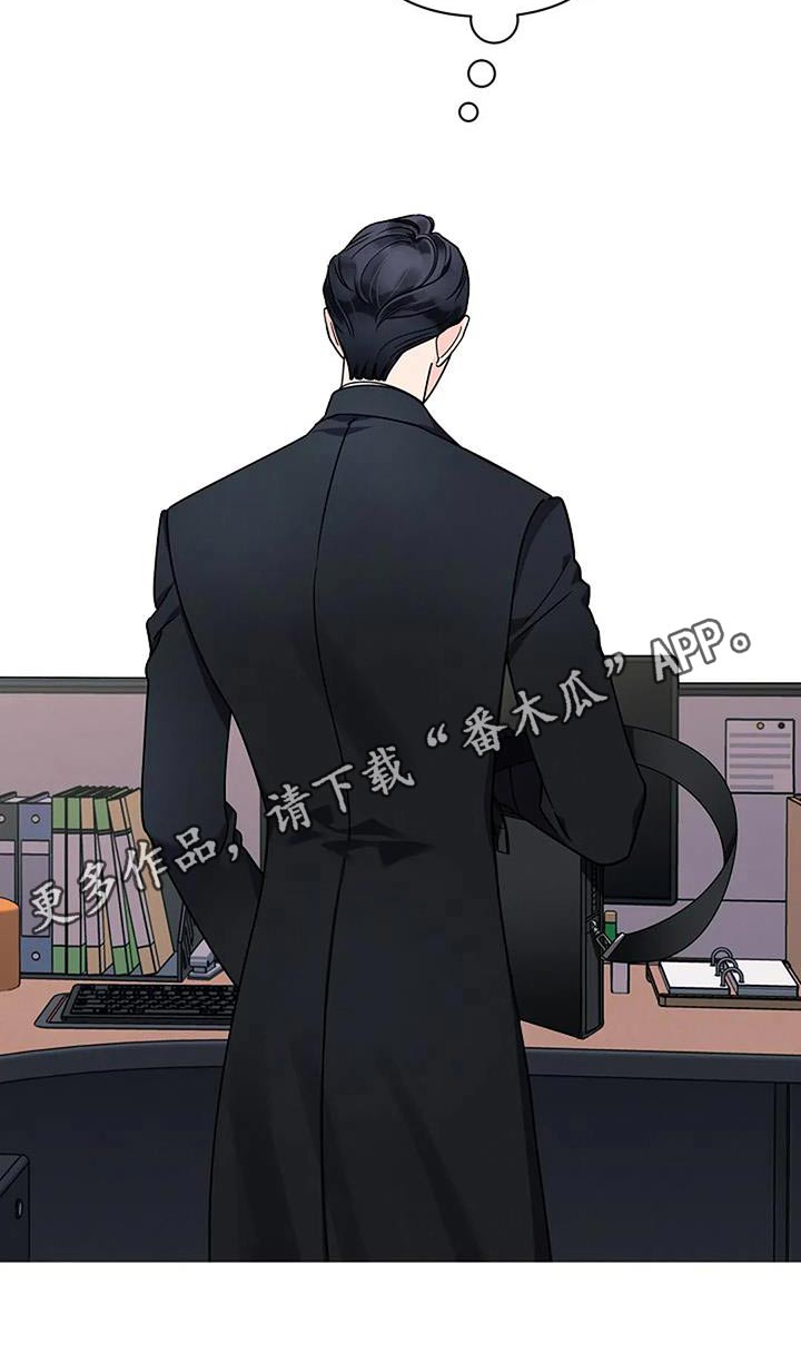 第35章：淤青20