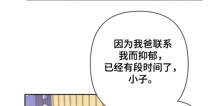 第42章：有没有等很久8