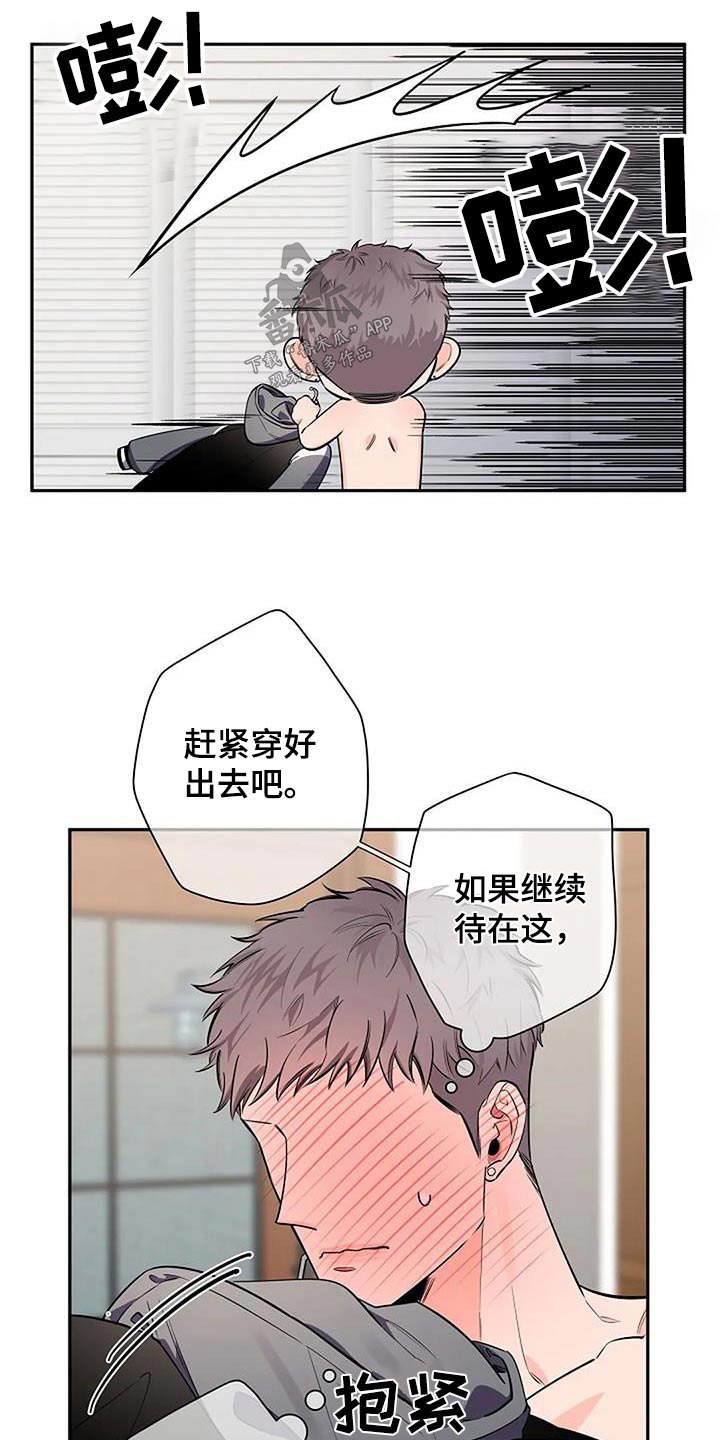第48章：亲切10