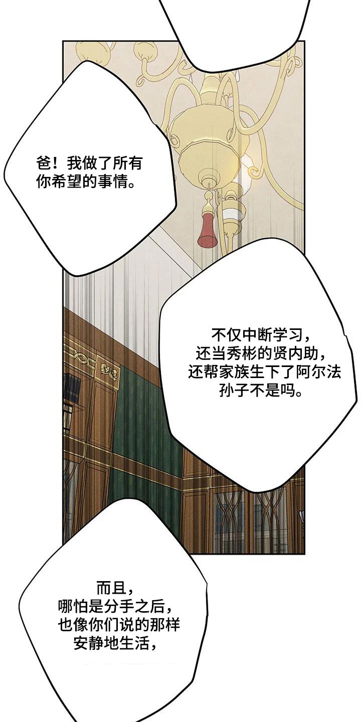 第55章：慢慢习惯1