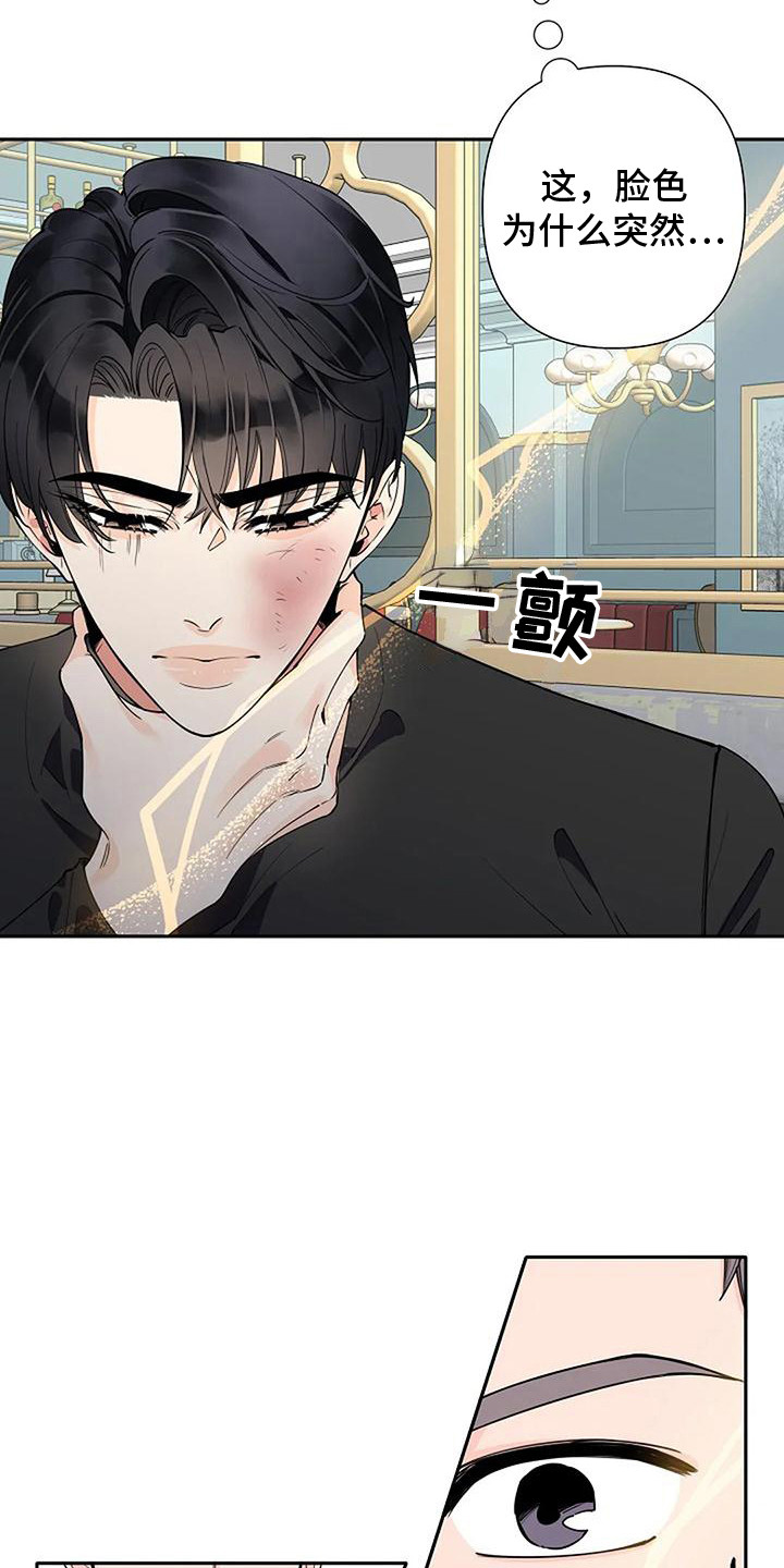 第13章：来气6