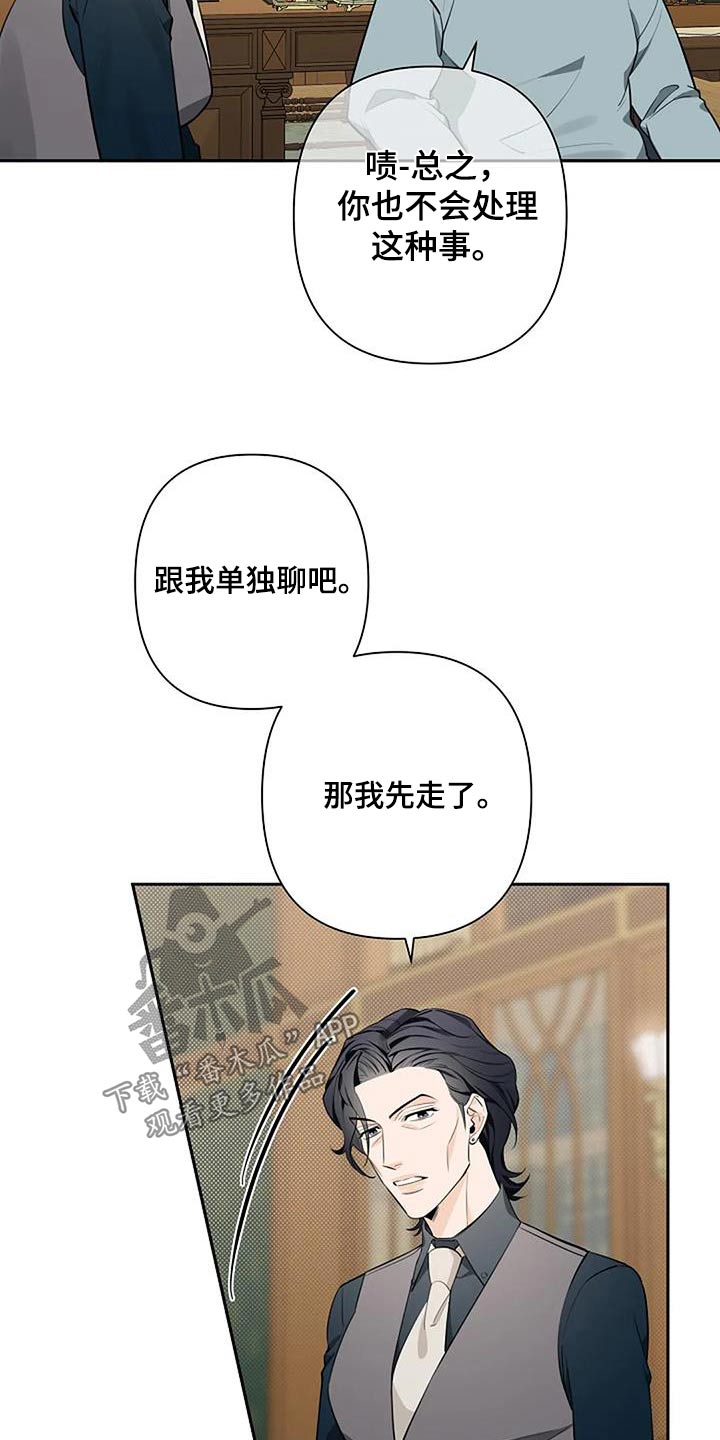 第55章：慢慢习惯5